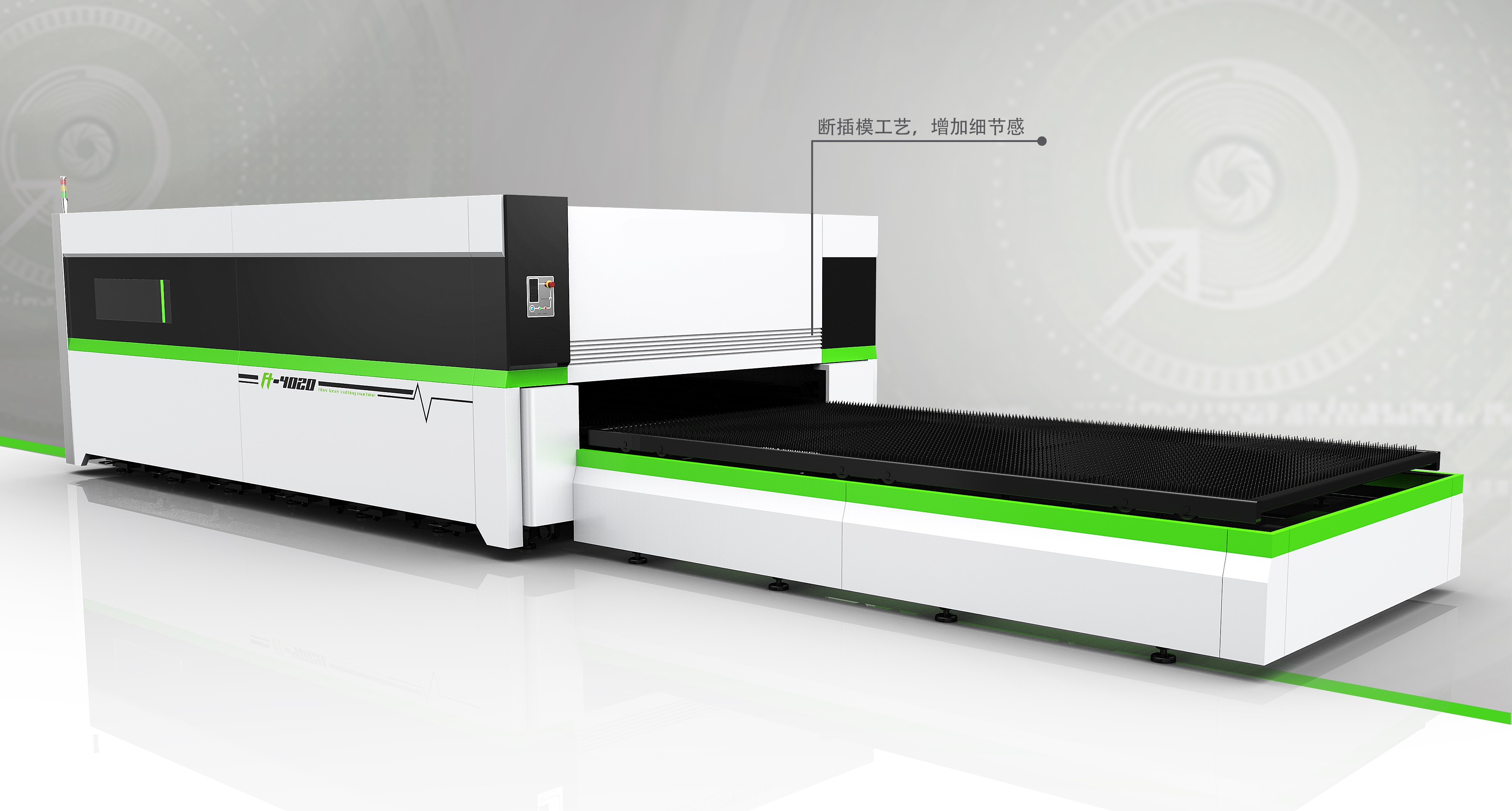 FT-E Series Metal Sheet Laser Cutting Machine（white appearance ）